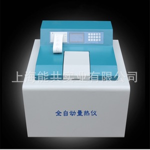 LCD - Product Image 1