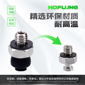 Ventosa de Vacío para Brazo Robótico de Perfil Bajo SMC ZP2-2/03/04/06/08AU, Accesorios Neumáticos Industriales Planos para Granjas y Restaurantes, Nuevo Motor - Product Image 5