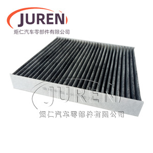 Filtre à air d'habitacle Juren pour Changan Oulwei 2013-2017, pièce de rechange de taille standard - Product Image 4