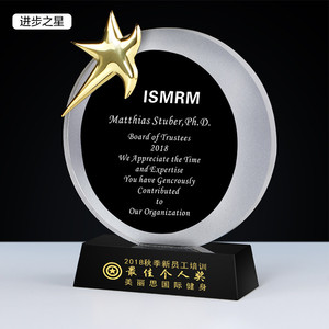 Trofeo di Cristallo di Lusso Personalizzato ed Ecologico con Incisione Laser e Parti in Vetro e Metallo a Forma di <span class=keywords><strong>Stella</strong></span> - Regalo Aziendale - Product Image 4