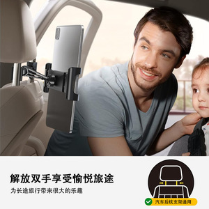 Car Seat Headrest Bracket Telescopic <b>Tablet</b> <b>Holder</b> Universal Black 185x85x60mm - Product Image 5