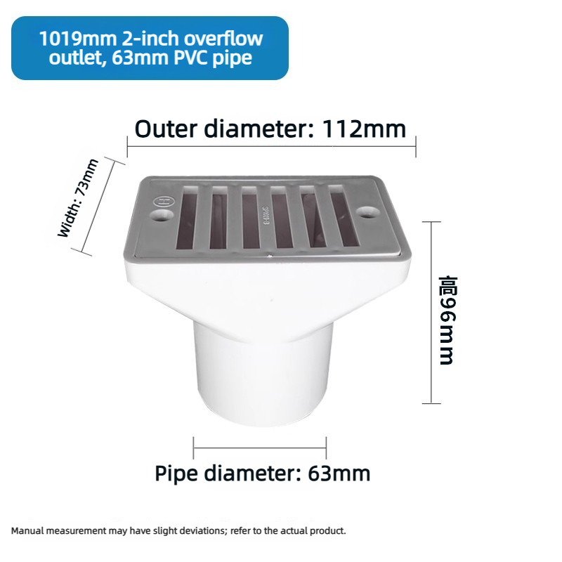 1019 Old model water overflow device 2.0 inches