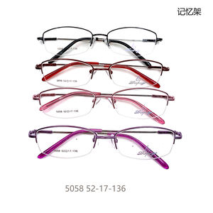 Classico di Titanio di Memoria Occhiali Da Vista Telaio Dell'ottica Degli Uomini Classici Full-incorniciato Occhiali Biglietto Da Visita di Metallo Occhiali - Product Image 6