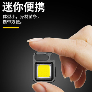 Portable Keychain <b>Light</b> <b>Rechargeable</b> <b>LED</b> Yellow Outdoor Flashlight Multi Functional Camping <b>Work</b> <b>Light</b> - Product Image 3