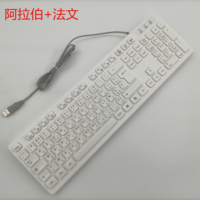 Logo personnalisable USB filaire clavier souris Combo ABS matériel en arabe français petites quantités pris en charge pour les jeux