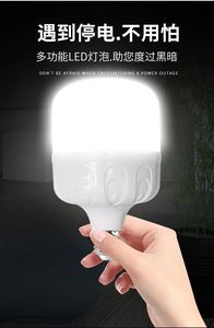 Super Bright E27 LED <b>T</b> Bulb 6000K Cool White Waterproof Plastic Body for Warehouse Application Emergency Led Bulb - Product Image 6