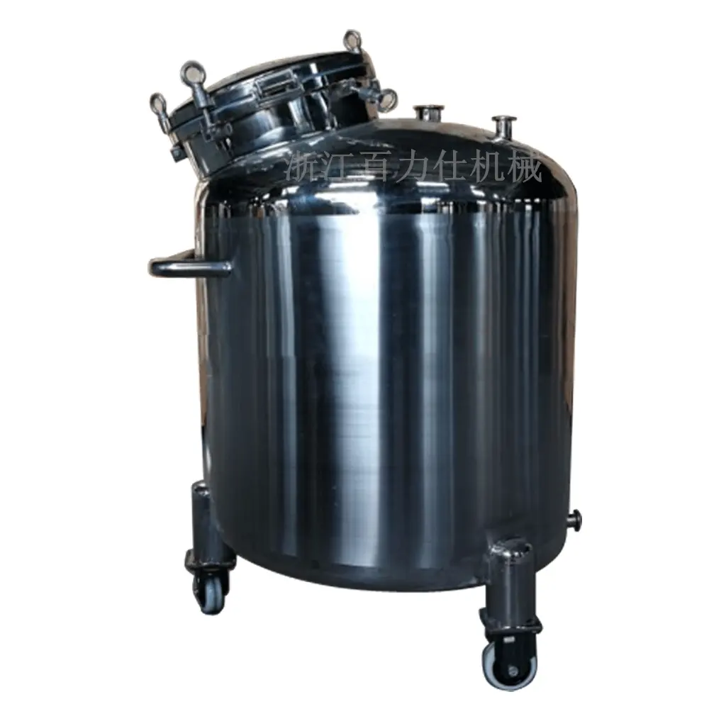小容量スチールオイル/蜂蜜/アルコール貯蔵タンク香水圧力容器