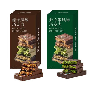 批发厂价迪拜巧克力55g千丝脆开心果酱榛子酱甜巧克力 - Product Image 1