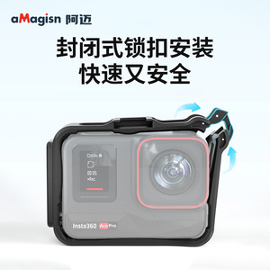 อุปกรณ์เสริมกล้องแอคชั่น aMagisn Insta360 Ace Pro 2 โครงอะลูมิเนียมอัลลอย หมุนได้ 360 องศา - Product Image 3