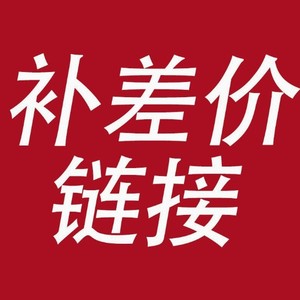 Jiaxin Price Adjustment Link For Order <b>Tracking</b> And Logistics Management - Product Image 1