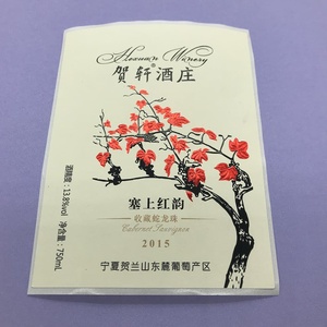 Impression Adhésif Résistance À L'humidité Texture Papier Gaufrage Feuille D'or Estampage <span class=keywords><strong>Vin</strong></span> Étiquette Autocollant - Product Image 5