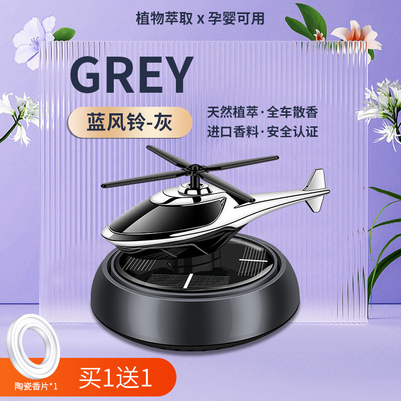 Gray [blue wind chime]