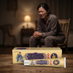 Crème à base de plantes pour hémorroïdes en gros à prix abordable, soulagement doux du prurit et de l'inflammation, baume pour hémorroïdes, stock disponible en gros - Product Image 2