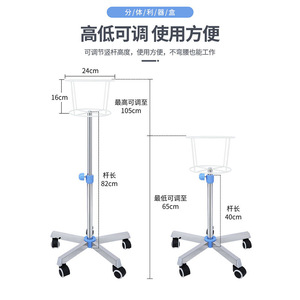 ชั้นวางภาชนะใส่ของมีคม สแตนเลส ปรับความสูงได้ 5 ล้อ ถังขยะทางการแพทย์ ถาดเคลื่อนย้ายได้ รถเข็นโรงพยาบาล - Product Image 1