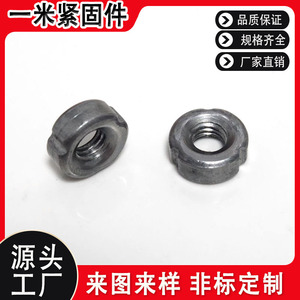 Inserts filetés métriques QIBIND SRSO M4M6M8M10M12M14M16 Grade A Niveau 4.8 Acier au carbone Q235 Placage blanc - Product Image 5