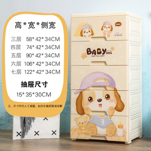 Armario de plástico PP <span class=keywords><strong>para</strong></span> niños, organizador de cajones con dibujos animados <span class=keywords><strong>para</strong></span> <span class=keywords><strong>ropa</strong></span> - Product Image 5