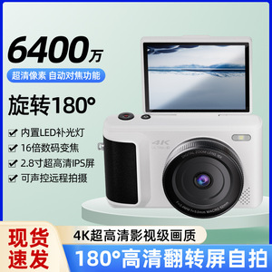 กล้องดิจิตอล M3 4K Ultra Hd ชุดซูมพร้อมหน้าจอพลิกได้ กล้องมิเรอร์เลส สำหรับถ่ายวิดีโอบล็อก ถ่ายภาพ บันทึกวิดีโอ ระดับเริ่มต้น - Product Image 5
