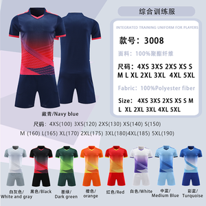 Ensemble de maillots de football à sublimation dégradée, 2 pièces, uniforme de football pour hommes, séchage rapide, respirant, kits d'entraînement sportif - Product Image 2