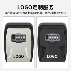 CJSJ <b>Combination</b> <b>Lock</b> <b>Box</b> 802 Wall Mounted Mechanical Key Storage Minimalist Design Rectangle PP Plastic - Product Image 5