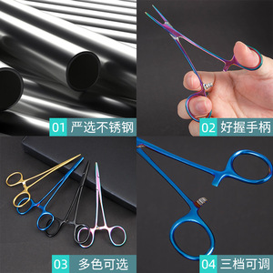 Ciseaux pour enlever les poils d'animaux, tête incurvée en acier inoxydable, outils de toilettage pour chiens et chats, or, bleu, iridescent, noir - Product Image 3