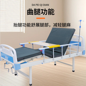Ruiming Manual Nursing <b>Bed</b> Single Double Rocking With Guardrails Stainless Steel Medical <b>Bed</b> For Elderly Care Rehabilitation - Product Image 3