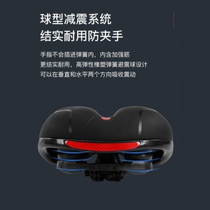 Selle de vélo de montagne ultra douce avec coussin en silicone, ventilation imperméable pour adultes, toutes saisons - Product Image 2