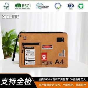 Sf Express A4 Document Bag Digital Printing Business Envelope Notebook Packaging 3C Electronic Product Packaging - Product Image 2