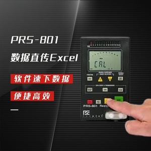 เครื่องวัดความต้านทานพื้นผิวแบบดิจิตอล Prostat PRS-801RM พร้อมหน้าจอแสดงผล จัดเก็บข้อมูลได้ 80 รายการ ผลิตในสหรัฐอเมริกา - Product Image 1