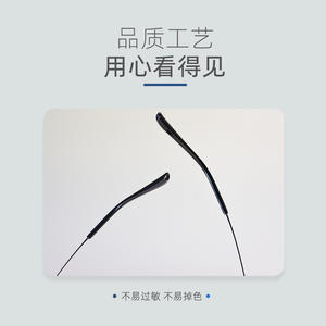 Monture de lunettes rectangulaire en titane Danyang KQ33056, taille moyenne, unisexe, en métal, pour myopie - Product Image 4