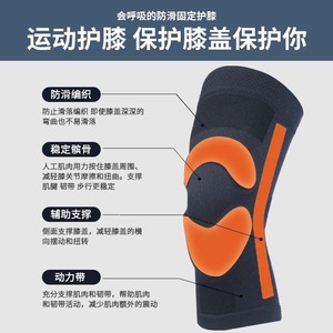 Genouillères gris foncé, absorption des chocs, protection pour les sports de plein air pour hommes - Product Image 5