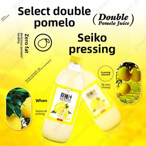 ขวด1L * 6ขวดเต็มกล่องทำจากแก้วที่มีรสเข้มข้นปราศจากไขมันต่ำสารสกัดจากส้มโอที่ผ่านการฆ่าเชื้อแล้วมีรสเปรี้ยวอมหวานส่งตรงจากโรงงาน - Product Image 2