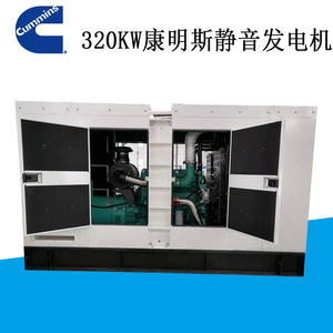 Générateur diesel Jiangsu Wantai 320 kW, silencieux, 50 Hz, 230/400 V, utilisation extérieure - Product Image 2