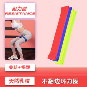 Bandes de résistance Jianrui 600*50 TPE, bandes élastiques pour fitness, mise en forme du corps, entraînement des fessiers, exercices - Product Image 3