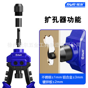 RUR Multi Functional Rivet Gun Steel Blind Rivet Mechanical Repair Tool Manual Labor Saving - Product Image 5