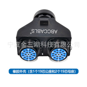 Abccabls Power Distributor 19 Core <b>Rubber</b> Housing With 16A <b>Plug</b> And Socket For Retrofit Upgrade - Product Image 2