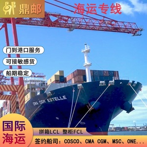 บริการขนส่งทางทะเล Dingyou แบบ DDP LCL FCL บริการส่งถึงท่าเรือ สำหรับสินค้าประเภทพิเศษ พร้อมบริการขนส่งและโลจิสติกส์ - Product Image 3