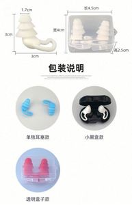 Tapones para los oídos Shark Fin, nuevos, de silicona suave, impermeables, para natación, reducción de ruido, aislamiento acústico, para dormir, modelo Usa Mairun - Product Image 6