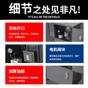 Rouleaux compresseurs routiers sur mesure, Chargeurs, Centrales hydrauliques, Mélangeurs, Centrales hydrauliques à double porte, Outils hydrauliques - Product Image 4