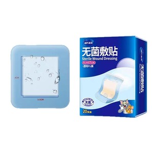 Haishi Hainuo sterile <b>dressing</b>, <b>waterproof</b> PU type, available in multiple sizes, breathable non-woven fabric, for postpartum - Product Image 1