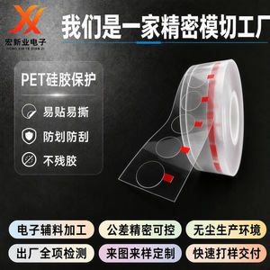 Película Protectora de Silicona Hiroshin para Mascotas, Transparente Azul, 0.05-0.15mm, Ancho de Corte de 10-90mm, para Protección de Pantallas Electrónicas - Product Image 4