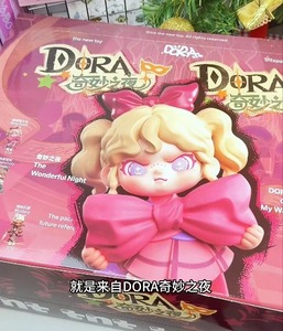 Tnt <span class=keywords><strong>Dora</strong></span> Wonderful Night Series Caja Sorpresa <span class=keywords><strong>de</strong></span> Juguetes, Figura Coleccionable del Reino <span class=keywords><strong>de</strong></span> Terciopelo Helado, Adorno Misterioso para Escritorio, Regalo al por Mayor - Product Image 2