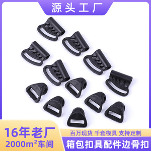 Ganchos de sujeción para bolsos, mochilas, impermeables, resistentes al desgaste, con capacidad de carga, ganchos de cordón de color sólido, accesorios de cincha - Product Image 5