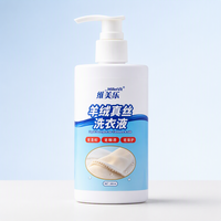 Lessive liquide 300 ml pour laine et soie, douce pour les fibres, adoucit les vêtements délicats et les pulls en cachemire