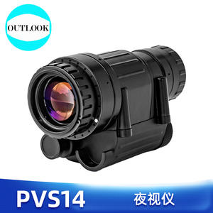 Échantillon gratuit de dispositif de vision nocturne à quatre yeux personnalisé, panoramique au sol, jumelles et télescope à faible luminosité, provenant d'un fournisseur chinois - Product Image 6