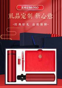 Nouveau coffret cadeau d'affaires multifonctionnel 7-en-1 2023 : Thermos, carnet et coffret cadeau en cuir/PU avec logo personnalisé - Product Image 5