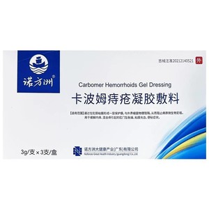 Gel para Hemorroides Nofangzhou Carbomer, Alivia la Congestión Mucosa en Hemorroides Internas, Externas y Mixtas - Product Image 2