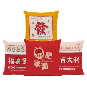 고품질 레드 중국어 매듭 베개 4 벨벳 중국 전통 장식 지퍼 홈 사계절 홈 키즈 세트