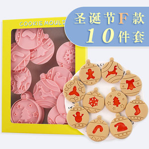 <span class=keywords><strong>Emporte</strong></span>-pièces de Noël, lot de 10, pour biscuits fourrés à la <span class=keywords><strong>confiture</strong></span>, au chocolat, aux sandwichs, <span class=keywords><strong>emporte</strong></span>-pièces pour fondant, outils de pâtisserie - Product Image 2