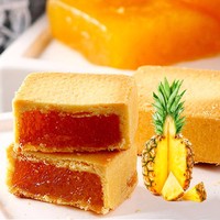 Machine à estamper et à former des pâtons de gâteau à l'ananas, de maamoul et de biscuits, haute capacité, en acier inoxydable SUS304