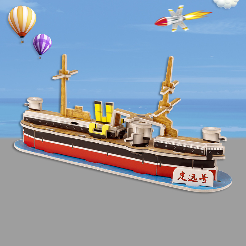 1689A Acorazado Dingyuan